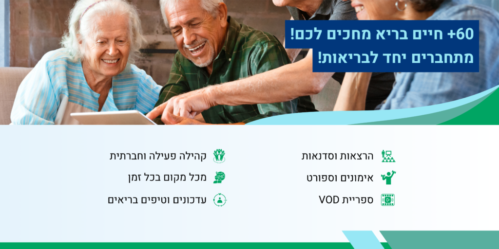 כניסה לאזור האישי